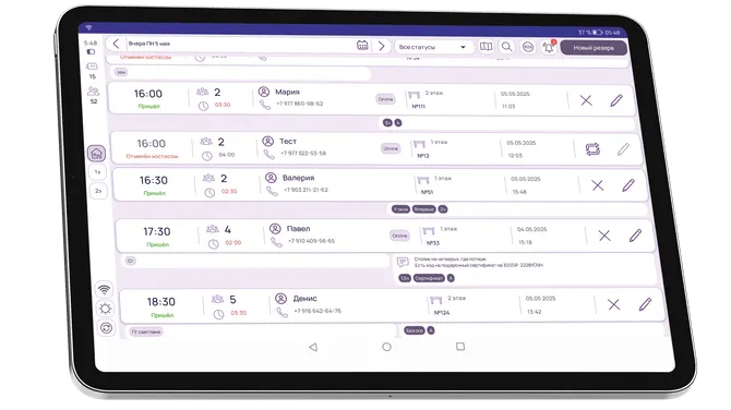 Скриншот 1/4