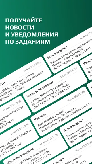 Скриншот 4/6