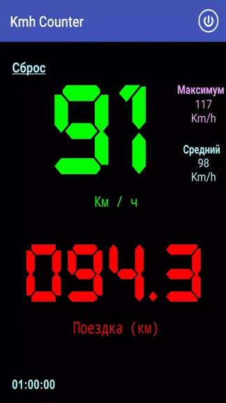Скриншот 2/5