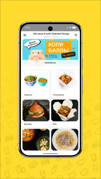 Скриншот 2/5