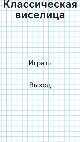 Скриншот 1/5