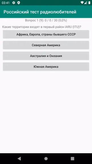 Скриншот 1/2