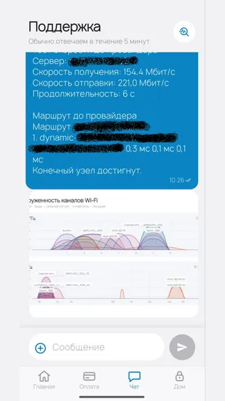 Скриншот 3/4