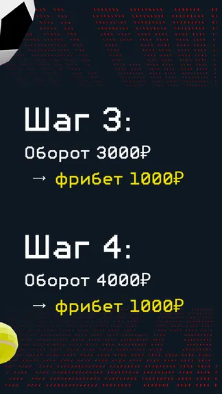 Скриншот 3/10