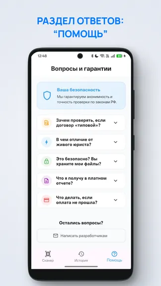 Скриншот 6/6