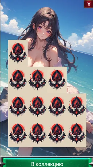 Скриншот 2/5