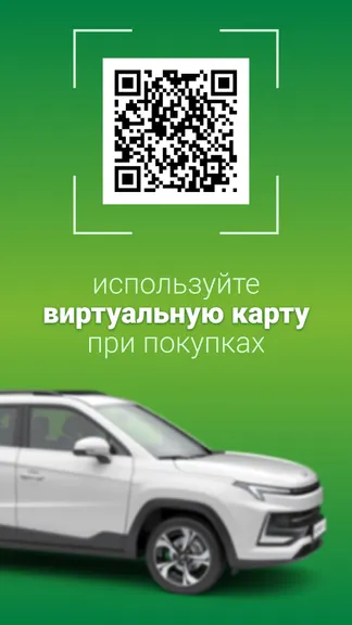 Скриншот 2/4