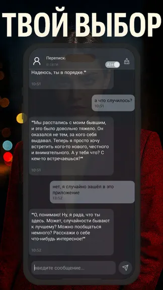 Скриншот 2/6