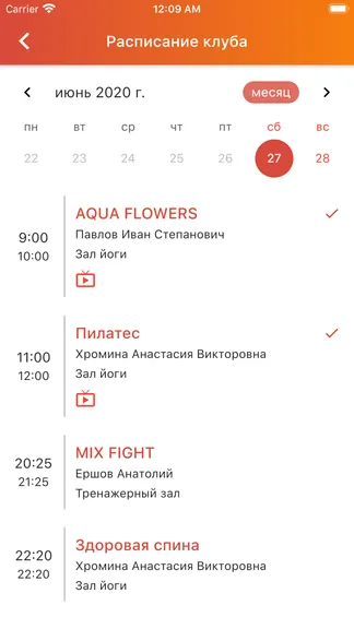 Скриншот 2/5