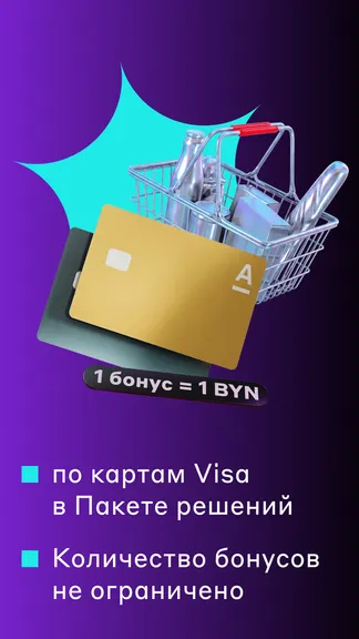 Скриншот 2/8