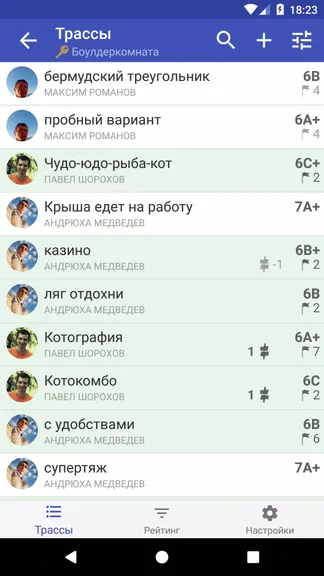 Скриншот 2/5