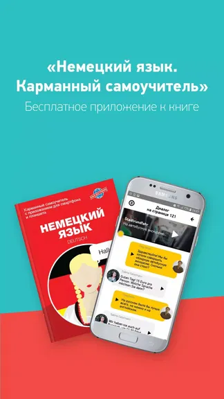 Скриншот 1/5