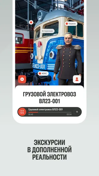 Скриншот 6/9