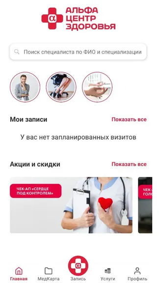 Скриншот 1/3