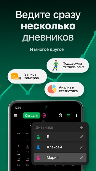 Скриншот 6/6