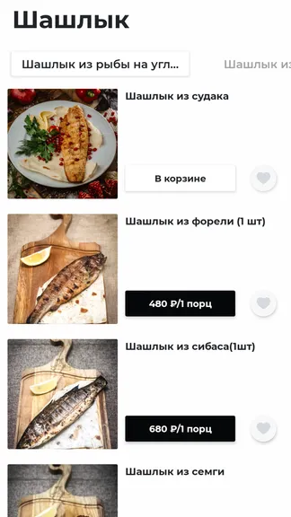 Скриншот 2/4