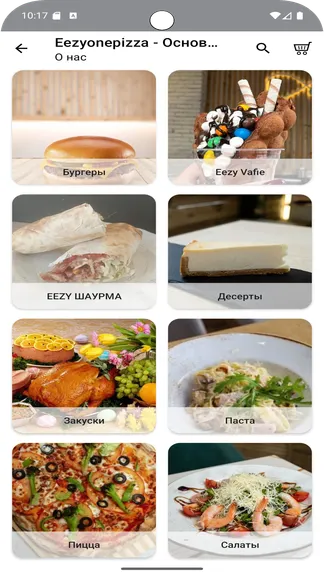 Скриншот 2/5