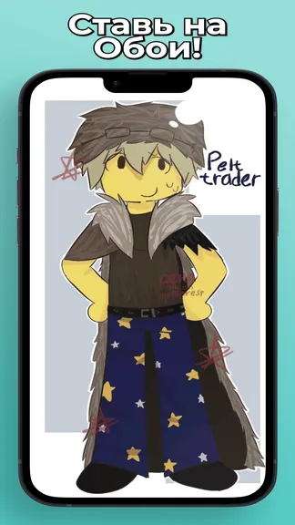 Скриншот 2/4