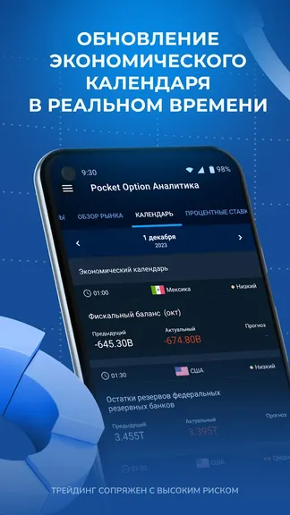 Скриншот 2/5