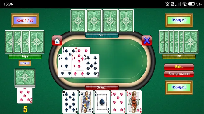 Скриншот 3/4