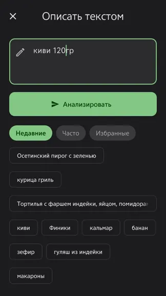 Скриншот 6/9