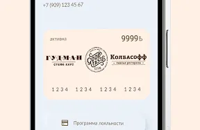 Скриншот 3/5