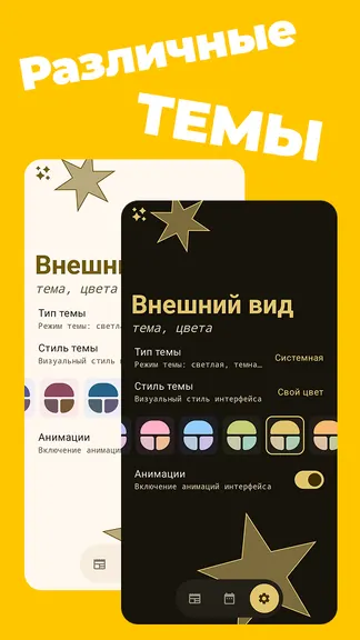 Скриншот 3/6