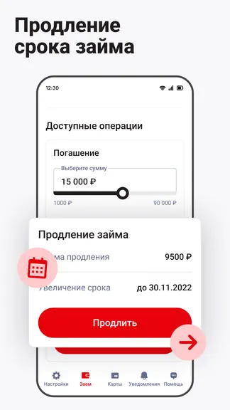 Скриншот 2/4