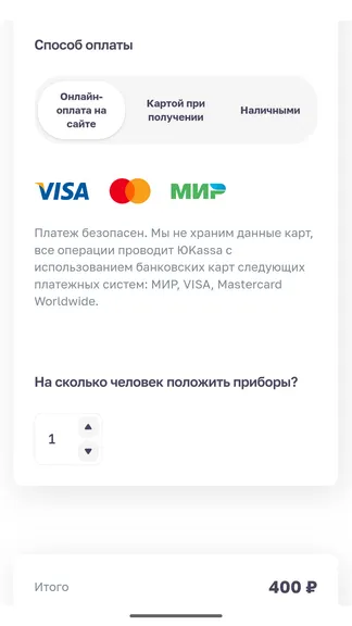Скриншот 3/3