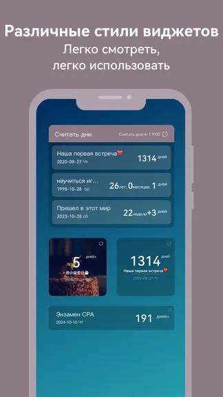 Скриншот 5/6