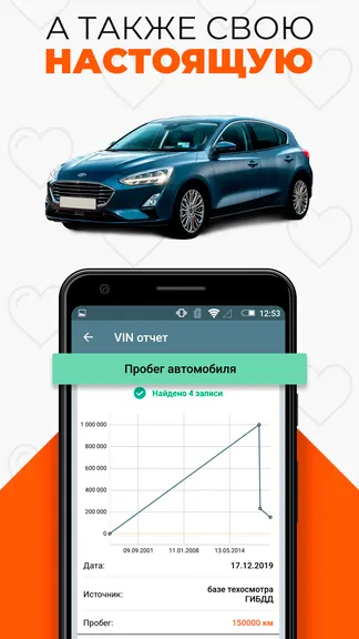 Скриншот 4/7