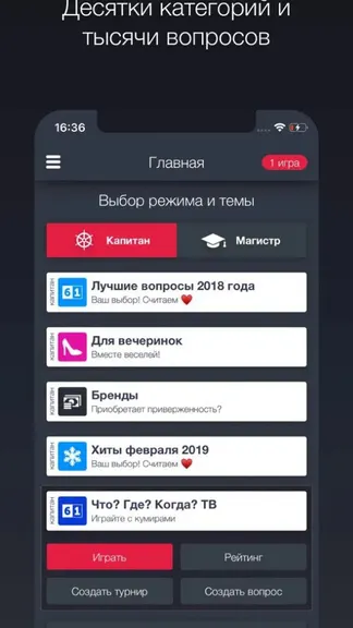 Скриншот 3/5