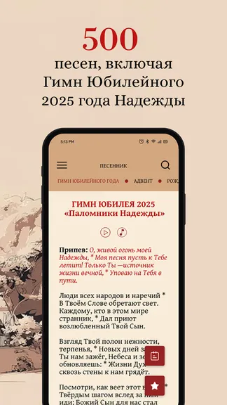 Скриншот 3/9