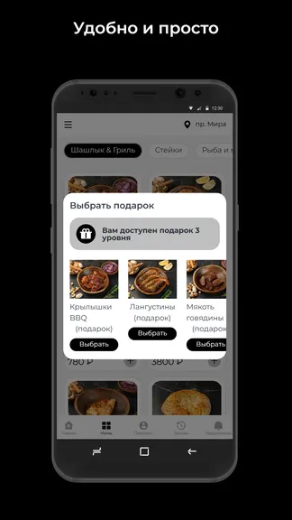 Скриншот 3/3