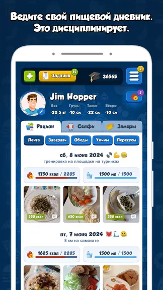 Скриншот 1/8