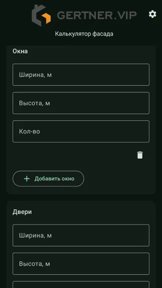 Скриншот 3/3