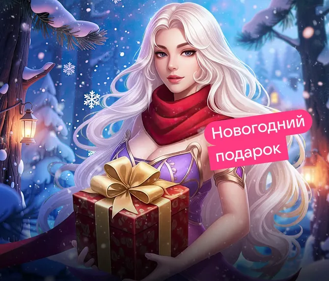 Обложка подборки  