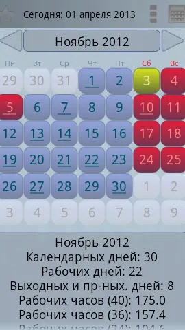Скриншот 1/3