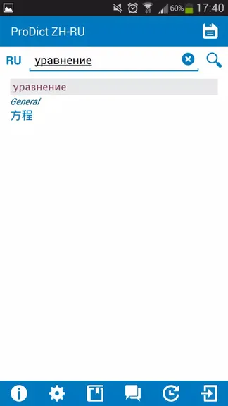 Скриншот 2/4