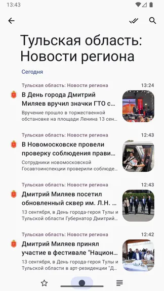 Скриншот 2/6