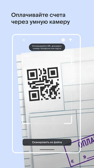 Скриншот 4/6