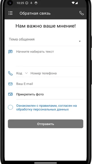 Скриншот 1/4