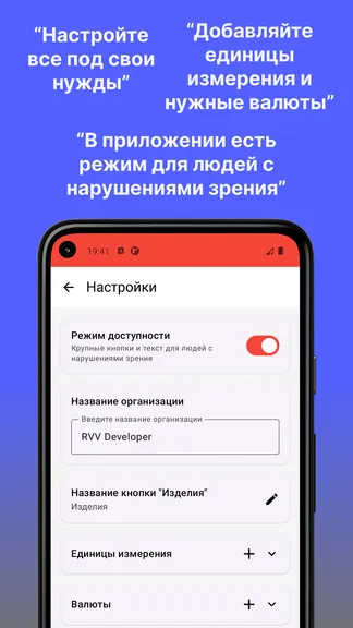 Скриншот 5/8