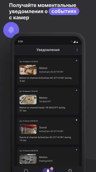 Скриншот 4/7