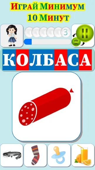 Скриншот 5/10