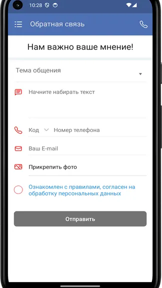 Скриншот 1/4
