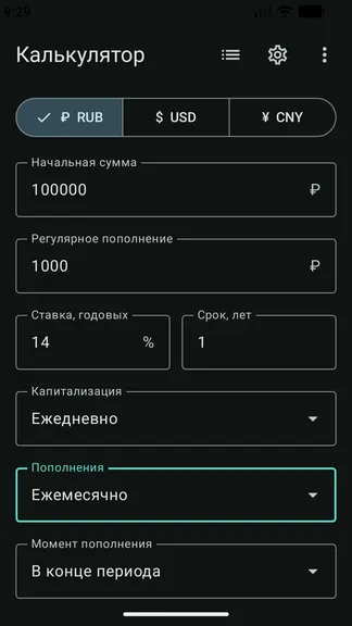 Скриншот 1/5
