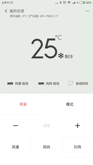 Скриншот 2/6