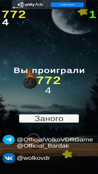 Скриншот 3/3