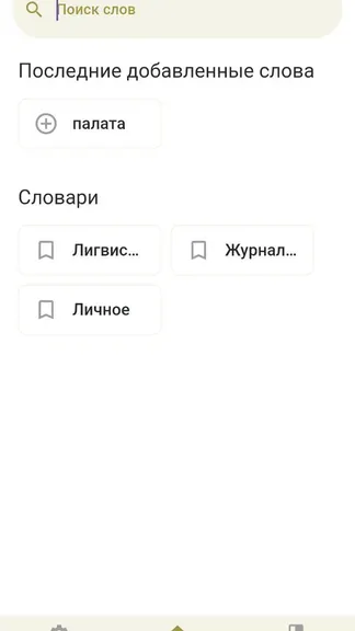 Скриншот 1/5